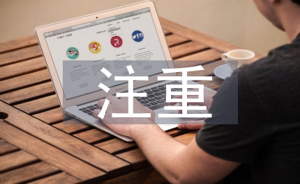 注重數學教學啟發性
