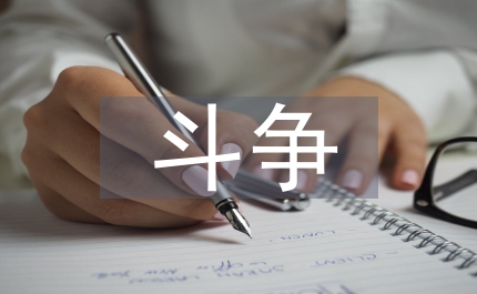 反對北洋軍閥統(tǒng)治的斗爭歷史教案