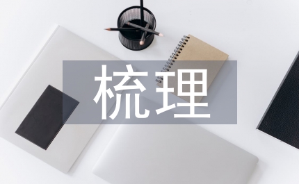 深圳梳理行動急速城市化的中國標本