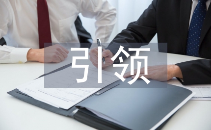 以標準化引領工藝美術在教學中的創新