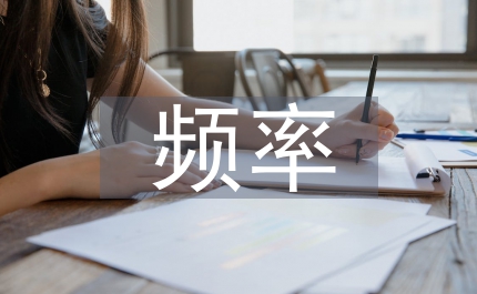 cpu頻率
