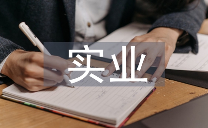 超臣實業年協作配套會歡迎詞