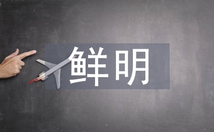 民法典的鮮明特色