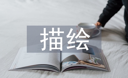 兩條曲線描繪山西人的幸福指數