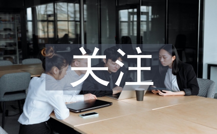 關注知識管理障礙