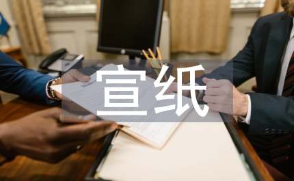 宣紙制造業(yè)用工薪酬制度調(diào)查