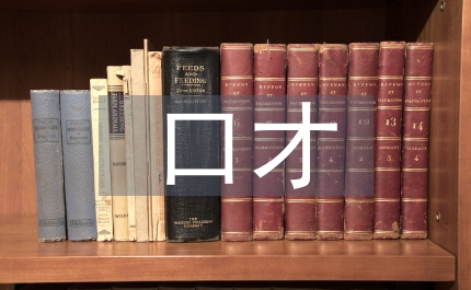 口才演講的重要性