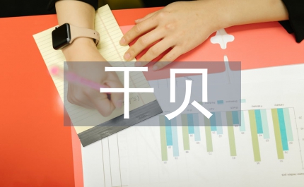 干貝的營養價值