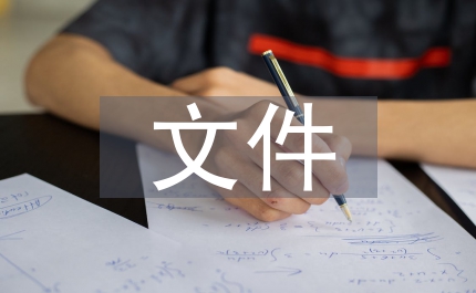 走出文件框框 人力資源非常任務