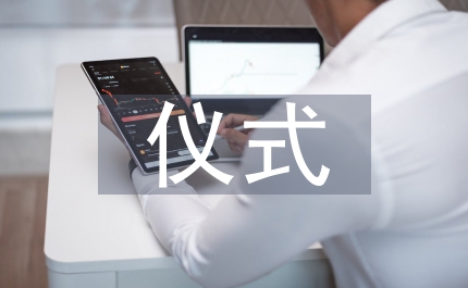 處級(jí)后備干部培訓(xùn)班開班儀式發(fā)言稿