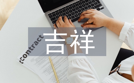 紫砂壺壽桃造型藝術和吉祥寓意探討