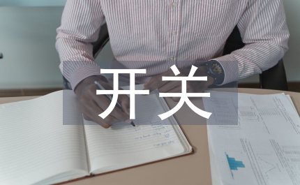 開關磁阻電機
