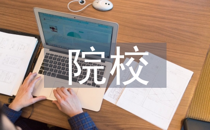 理工院校法律素養提升策略探究