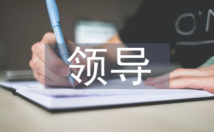 人大領導監督教育個人總結