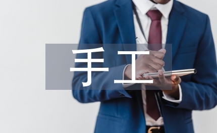 三八婦女節手工賀卡