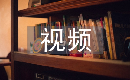 微視頻輔助對初中體育教學效果影響