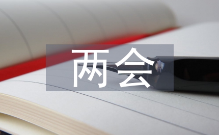 兩會現場兩會又遇沙塵天 委員再吹環保風