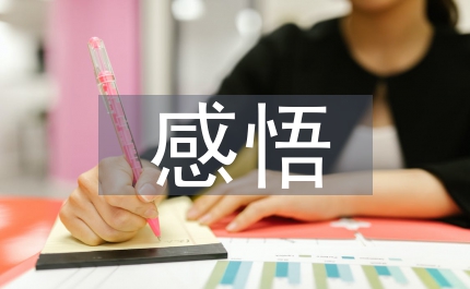 地理教學感悟
