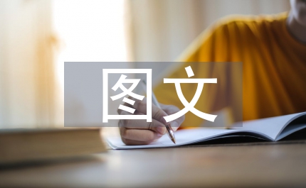 圖文參加江蘇代表團審議