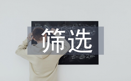 酵母成型脂肪酶篩選方法