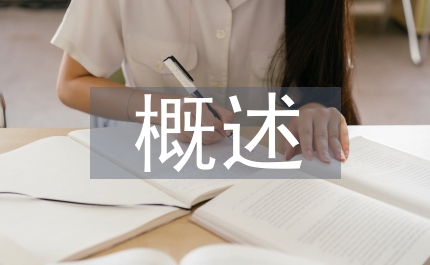 82年一99年間江蘇災荒概述