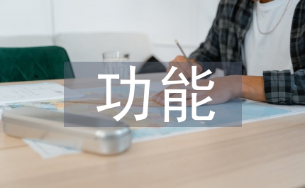 充分發揮遠教功能優勢增強十七大精神網上輪訓效果