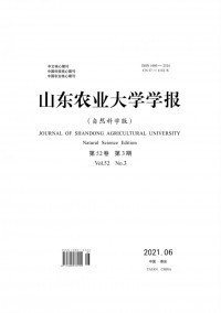 山東農業大學學報·社會科學版
