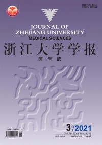 浙江大學(xué)學(xué)報·理學(xué)版雜志