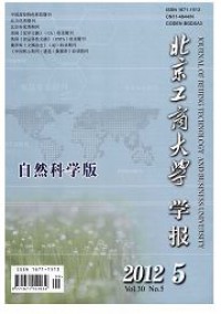 北京工商大學(xué)學(xué)報(bào)·社會(huì)科學(xué)版