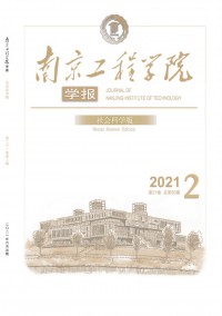 南京工程學院學報·自然科學版
