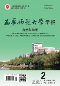 西華師范大學學報·自然科學版雜志