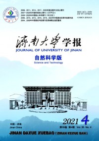 濟(jì)南大學(xué)學(xué)報(bào)·社會(huì)科學(xué)版雜志