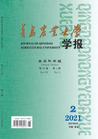 青島農業大學學報·社會科學版雜志