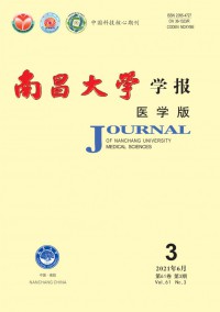 南昌大學(xué)學(xué)報·理科版雜志