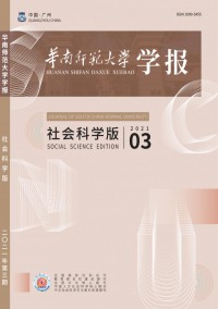 華南師范大學(xué)學(xué)報·自然科學(xué)版雜志