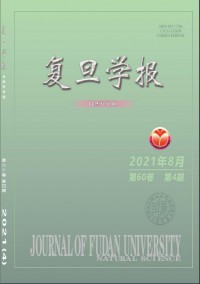 復旦學報·醫(yī)學版雜志