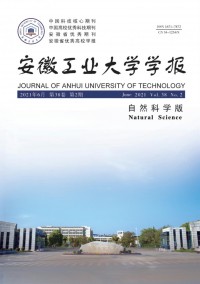 安徽工業大學學報·社會科學版