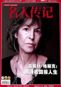 健康之友