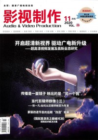 國際城市規劃