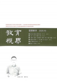 新高考