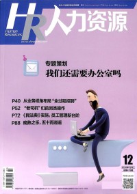 健康之友