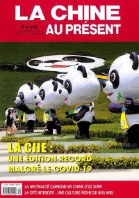 新周刊