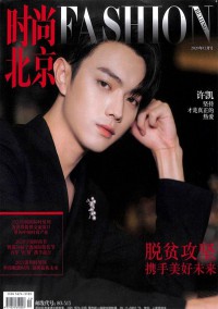 時(shí)尚新娘