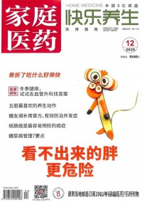 世界軍事