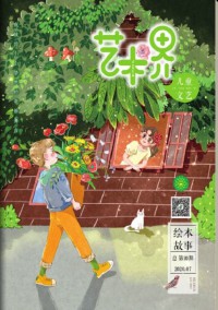 國際城市規劃