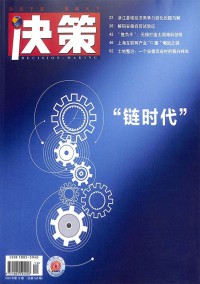 健康之友