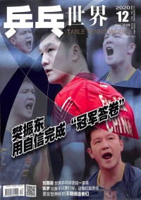 瘋狂閱讀