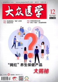 世界軍事