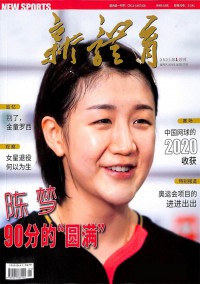 瘋狂閱讀