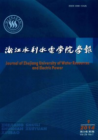 浙江水利水電?？茖W校學報